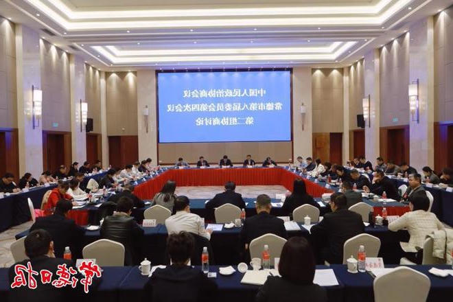 政协委员分组协商讨论政府工作报告和其他报告