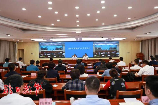曹志强在全市安全生产电视电话会议上强调：始终保持