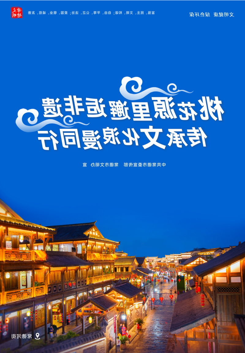 澳门新葡新京在线里邂逅非遗 传承文化浪漫同行