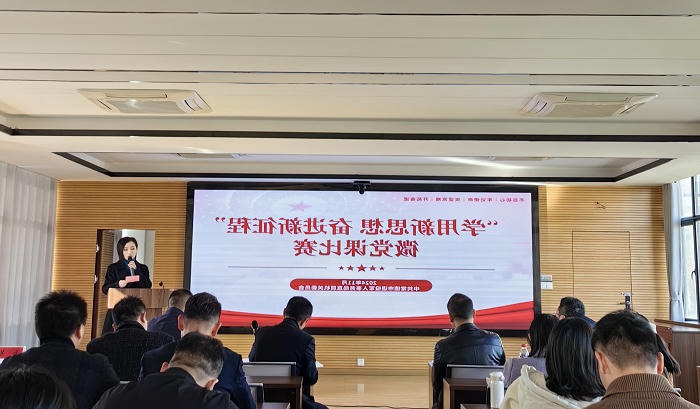 比赛现场