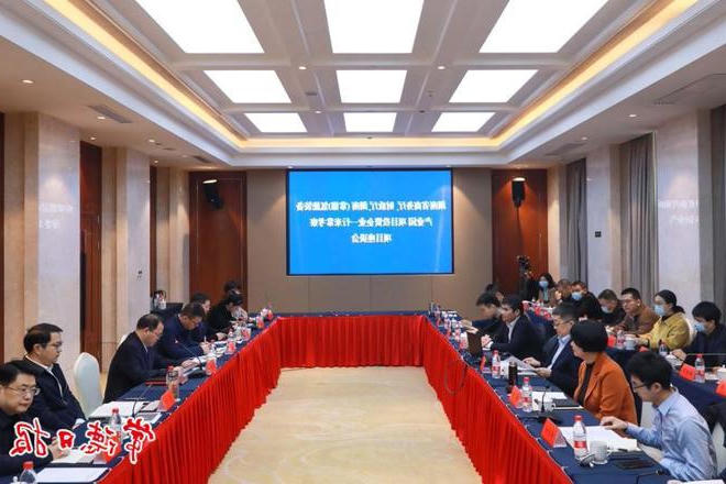省考察团来常考察洽谈氢能装备产业园项目
