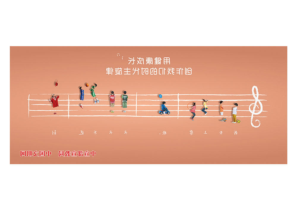 用健康成长创作我们的时代主旋律