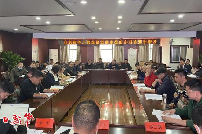 市城区既有住宅加装电梯质量监管升级