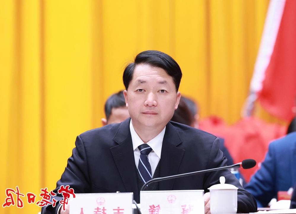 蒋锋主持会议