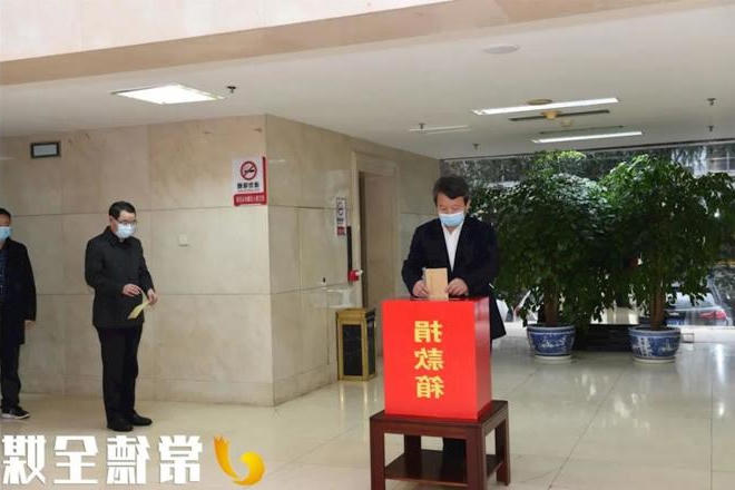 快讯| 曹立军等为支持新冠肺炎疫情防控工作捐款
