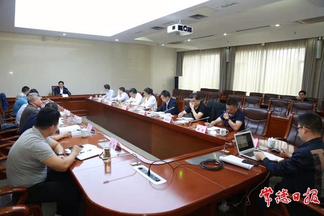 邹文辉专题调度深圳国际食品谷常德产业园项目时强调 全面推动