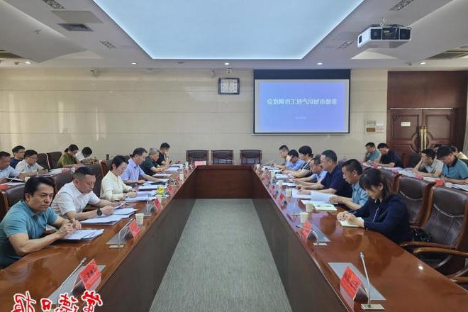常德市召开知识产权工作调度会