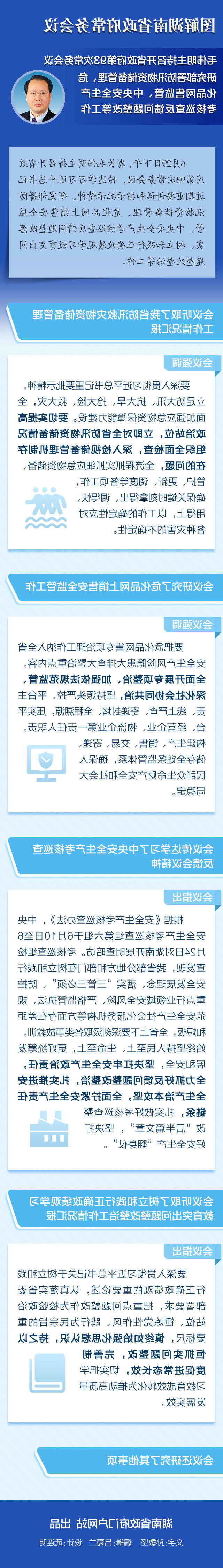 58d9beaa063e426c99cf1d048ef1c10f