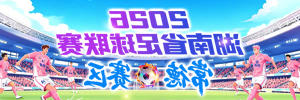2026湖南省足球联赛常德赛区