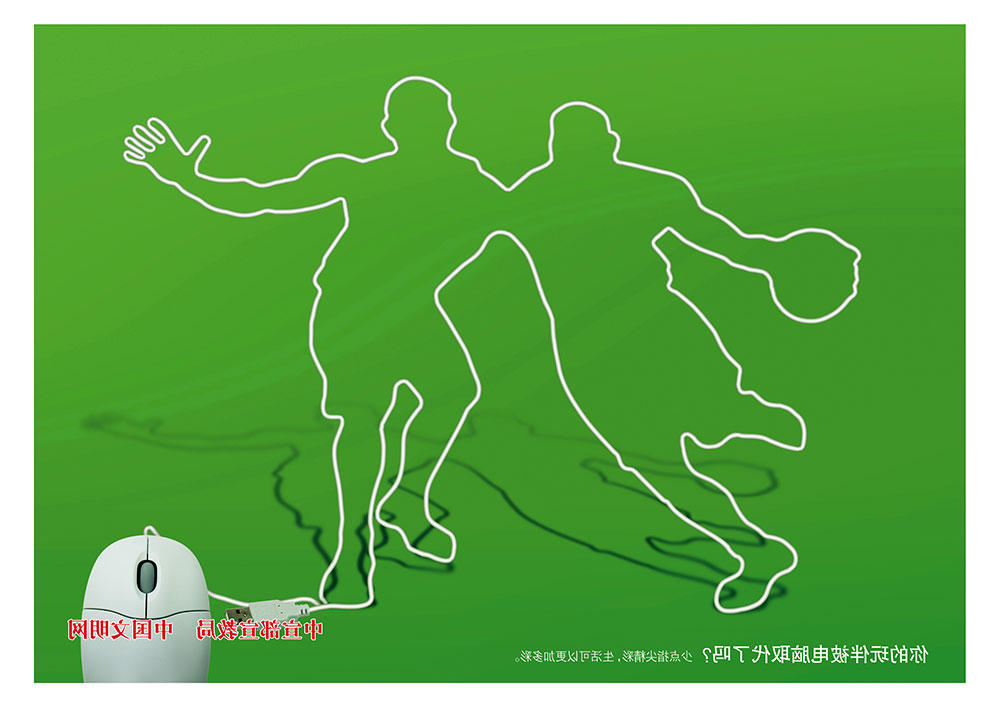 你的玩伴被电脑取代了吗？