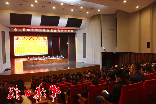 市直宣传系统召开党史学习教育动员大会