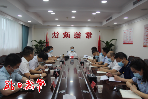 市委政法委举行新任科级干部任前集体谈话