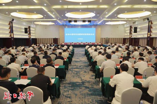 罗毅君主持召开全市高质量发展暨经济形势分析会