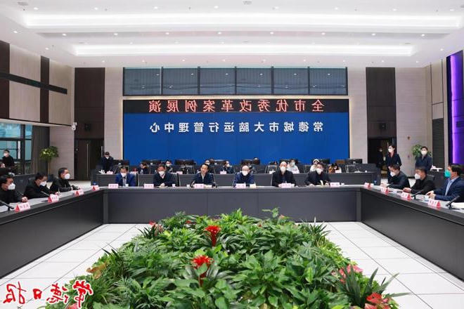 我市举行优秀改革案例展演暨全面深化改革工作推进会