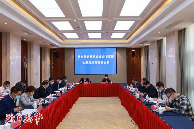 国家矿山安全监察局湖南局督查组来常开展综合督查