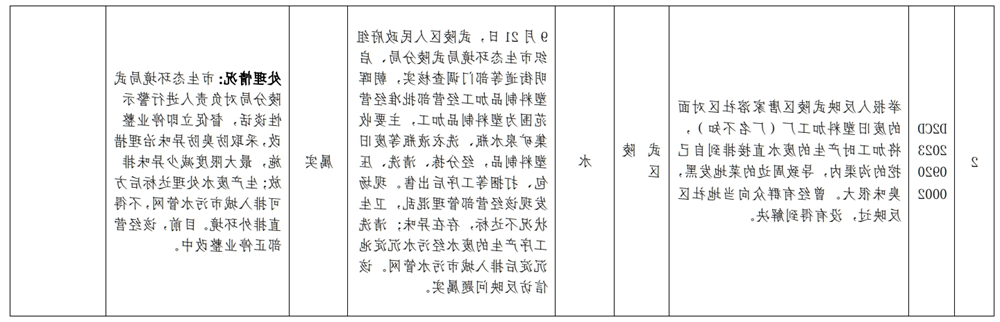 5c7df5a6d7ff4a3b9d1db4962ac10c61.png