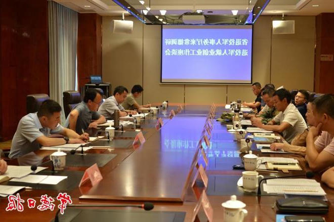 省退役军人事务厅领导来常调研