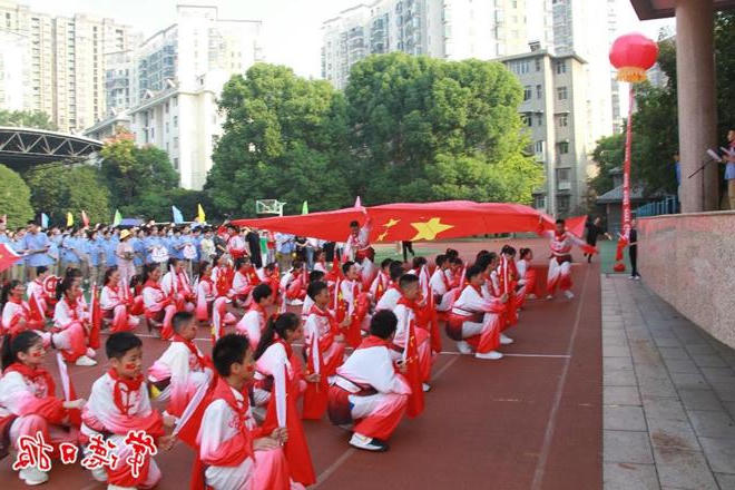 【教育】常德市第四中学举行第67届校园运动会开幕式暨向新中国成立75周年献礼主题活动
