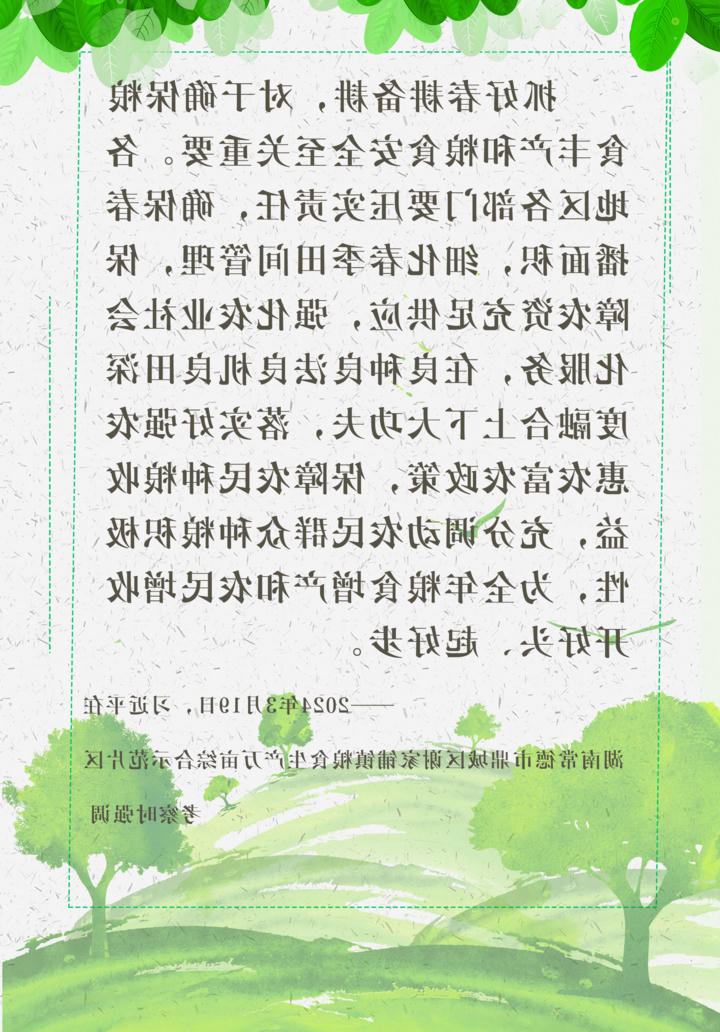 5d51df40d33f42a0a2483fc61b9584ed.jpg