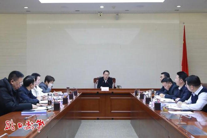 市政府门户党组理论学习中心组集中学习研讨暨市长碰头会召开