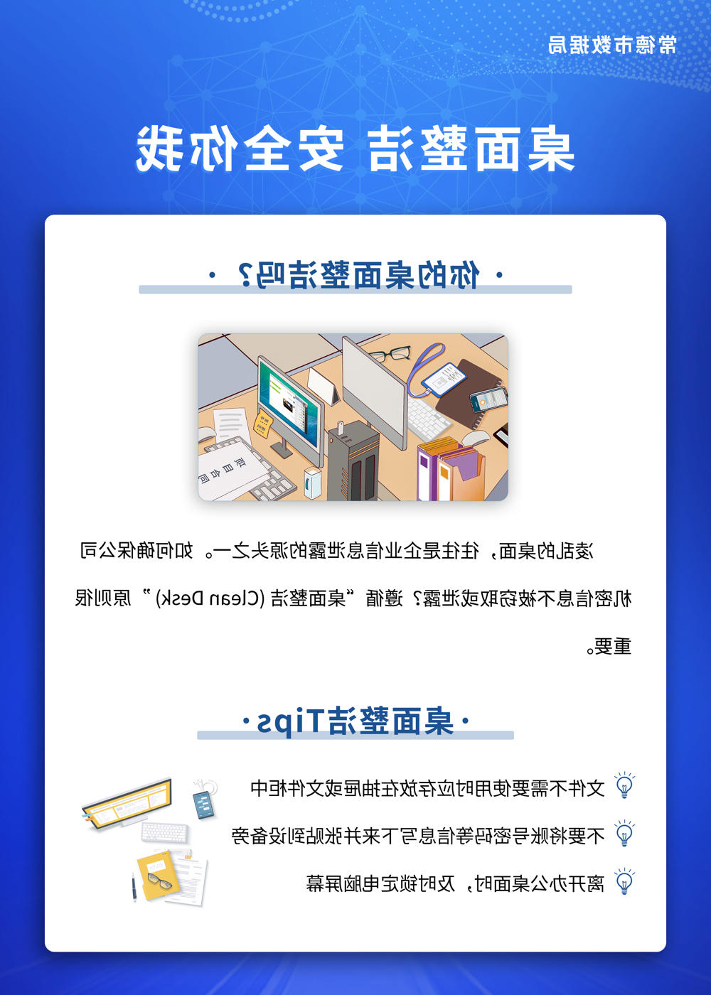 海报