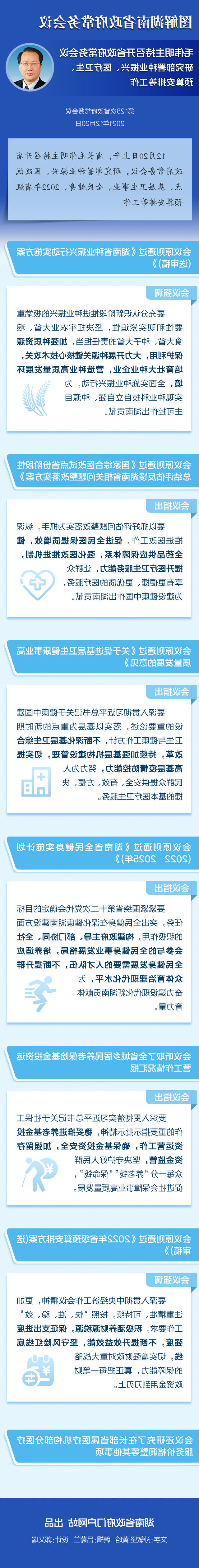 5e12e715206648948ab42e91bb7d8024.jpg
