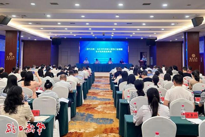 全省行政复议案例评析（湘北片区）活动在常举行