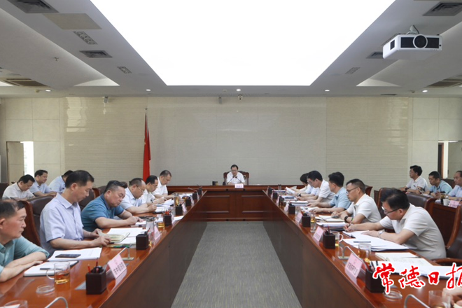 常德市财税收入暨财源建设税费征管提质增效