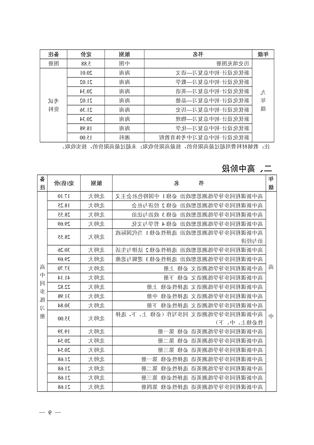 5e739e7cc7044217b366a62a569d648b.png