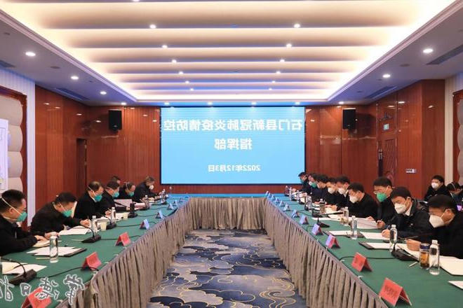 周振宇督导石门县疫情防控工作强调：把握关键 果断施策 集中力量打赢疫情歼灭战