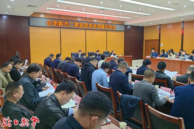 全市污染防治攻坚战第二次调度会提出 围绕六个方面 抓好问题整改