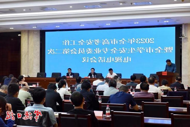 我市部署高考和校园安全工作
