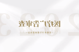 【在线服务平台小视频专题】