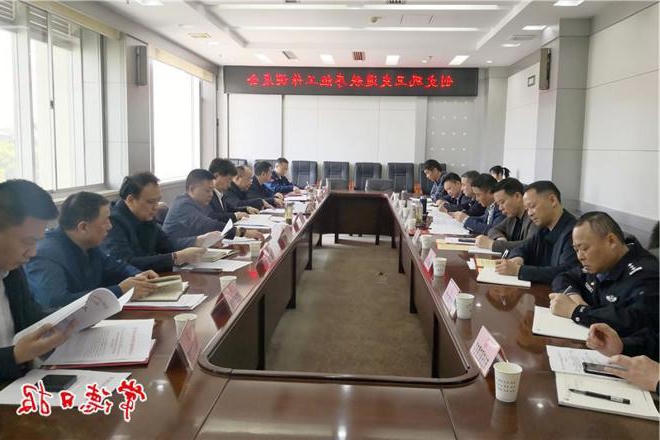 常德市创文巩卫交通秩序组召开工作调度会