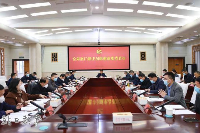 曹志强主持召开市直党委系统、民生部门和城市经济概况部门座谈会时强调：全力以赴收好官结好账 积极主动开好局起好步