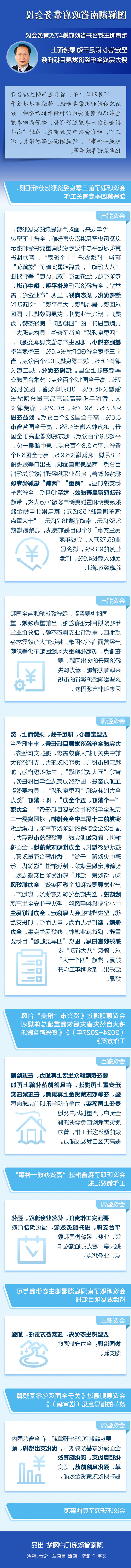 631146ecb1a446cab947a6edcccee4c6.jpg