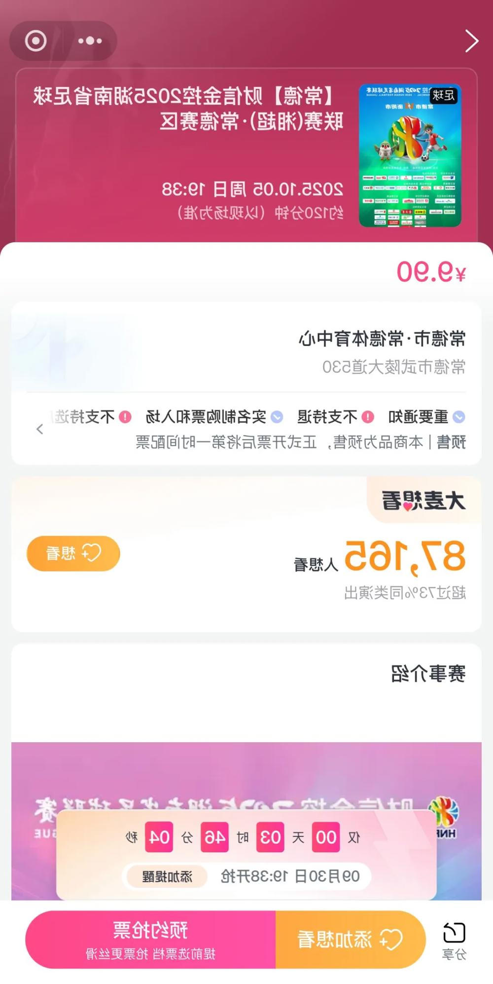 640