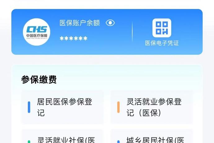 新闻直达在线服务平台！新湖南湘易办融合升级！