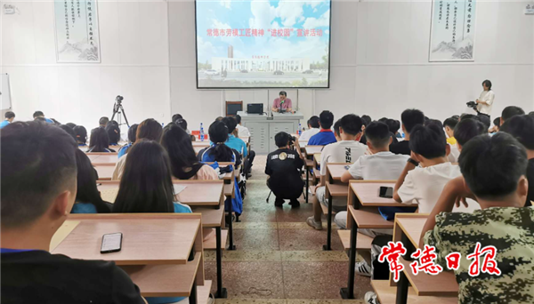 2021年劳模工匠精神