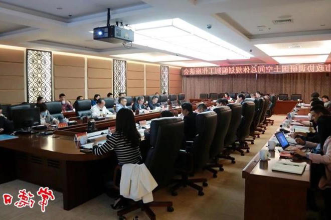 市政协调研全市国土空间总体规划编制工作