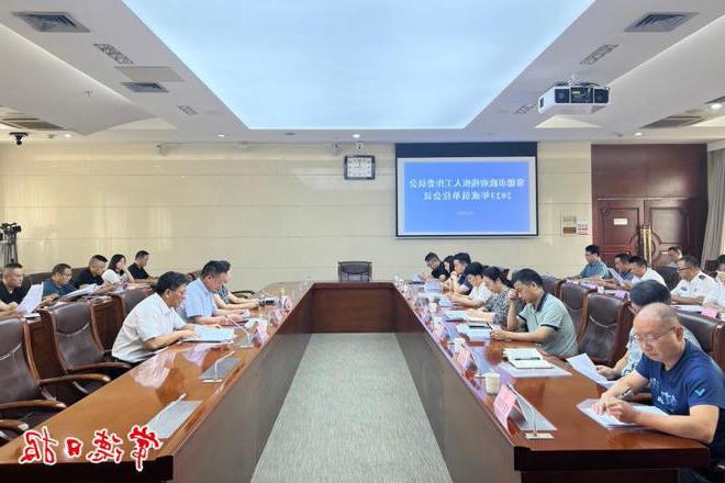 市残工委2023年成员单位工作会议召开