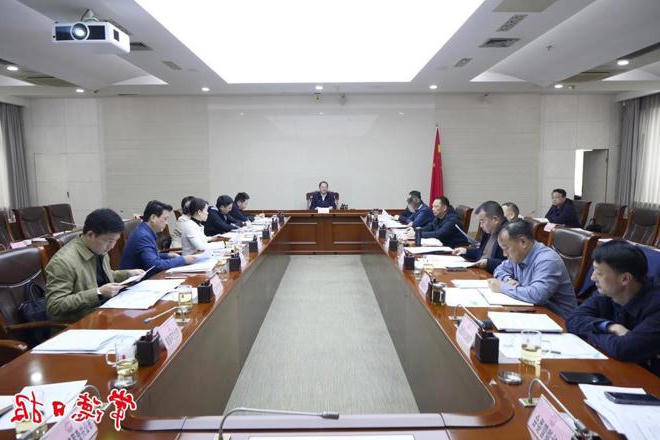 周振宇主持召开自然资源规划工作专题会议