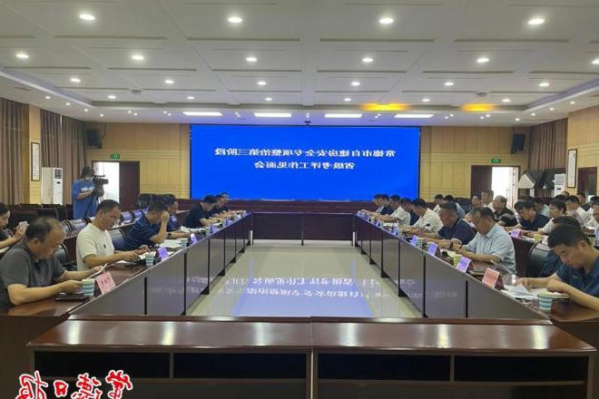 省自建房安全专项整治考评组来常督导考评
