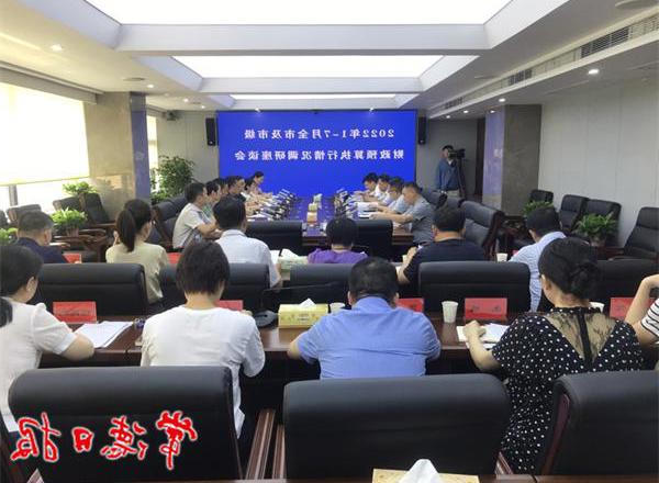 市领导调研全市及市级财政预算执行情况时强调 拓宽思路寻求突破 确保目标完成