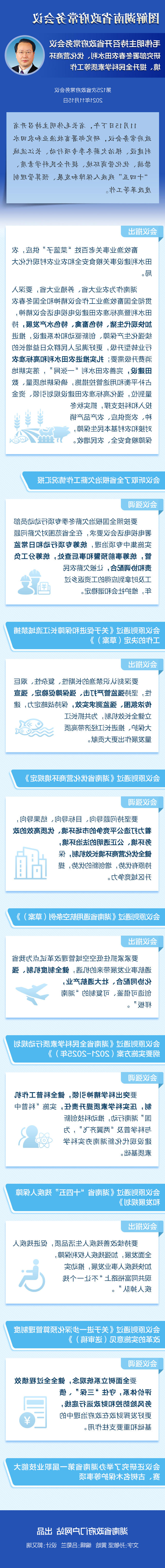 69a763d2b86b47cc9e2795b2a2a6f547.jpg