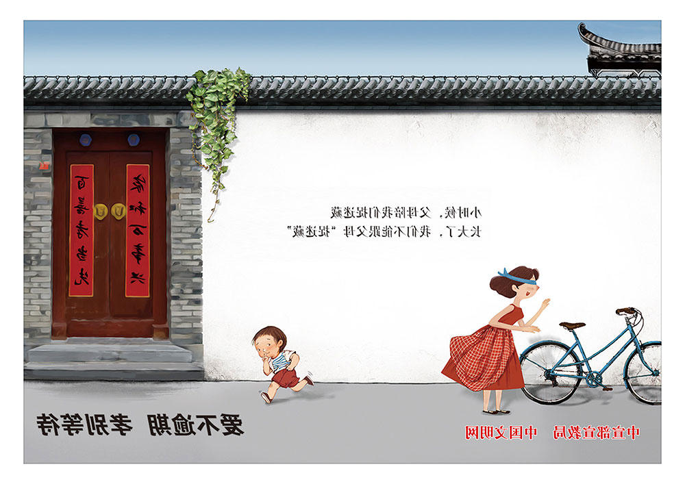 爱不逾期 孝别等待