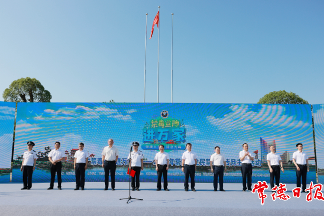 我市启动
