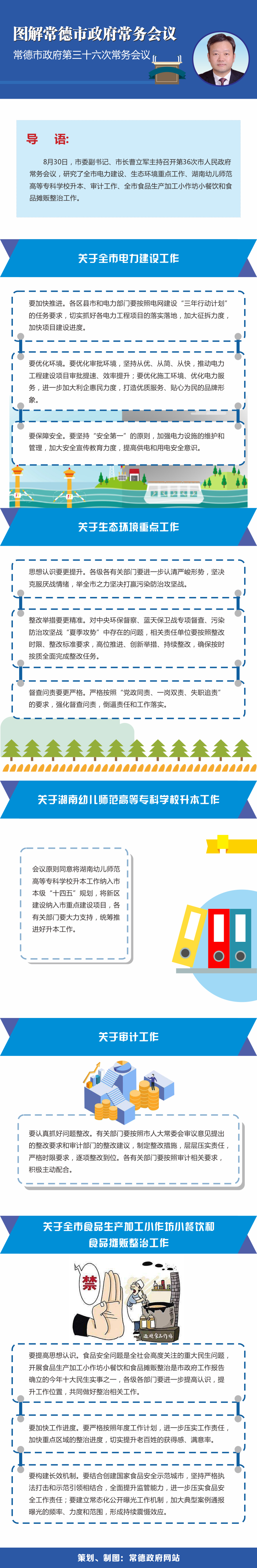 6ac98385d4614645974a4f94ef712784.png
