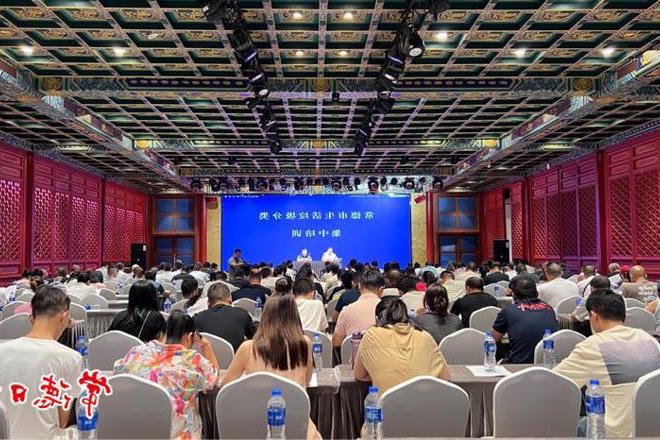我市开展生活垃圾分类集中培训