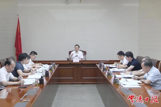 周振宇主持召开自然资源规划工作专题会议